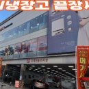 롯데하이마트(주) 침산점 이미지