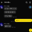 11500-12-33-106 | // 106. + 히미츠 2025 연말공연