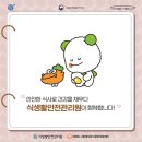 늘푸른건강 이미지