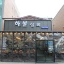 대천상회 이미지