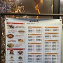 샹차이 | 대만 신뎬역 우라이 온천 근처 현지인 맛집 따추 샹차이 내돈내산 솔직후기