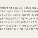 합정재활용센타