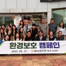 충주환경 이미지