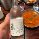 처인중앙현대서비스(주) | IFC몰, 여의도 맛집 맵찔이도 반해 버린 곱창전골 1위 중앙해장 대만족 후기