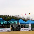 행복한 꿈터 사회적협동조합