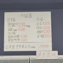 구공탄연탄불고기 이미지