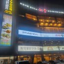 송가원 - 여수시 | 송가원