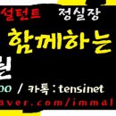 선유4리 이미지