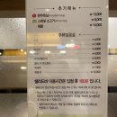 채선당 옥동점 네이버블로그
