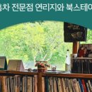 북스테이동상 이미지