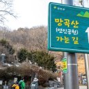 [수도권 1호선 연장 연천역 걷기길] 역 나오면 망곡산둘레길…개성보다 북쪽에 위치 이미지