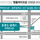 효천1지구 이미지