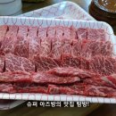 병영축산 이미지