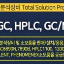 동성켐텍