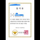 강원청과 - 청주시 청원구 공항로70번길 6 | 강원청과