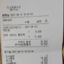 런던동물병원 이미지
