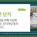 대신파크경로당 이미지