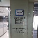 인성세무회계 - 서초구 서초대로49길 15 | 인성세무회계