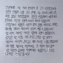 NR-46[순환대로]-상-10 | 수능 국어 만점의 완벽한 길잡이 강한상T