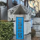 고양 덕양 화정동 옥빛15단지주공 인테리어 공사 입주민 동의서 관리사무소 신고 후기
