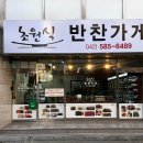 복수남로12번길 이미지