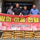 ㈜안성농축산식자재마트 이미지