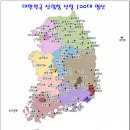 한국의 100대 명산 소개 이미지