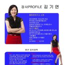 (주)상록기업