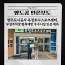 옥정호수스포츠센터 이미지