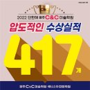 씨앤씨아이미술학원 - 광산구 수완로 57 | 씨앤씨아이미술학원