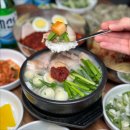 영양 돼지국밥 이미지