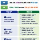이한노동법률사무소