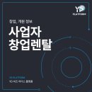 와이디솔루션 이미지