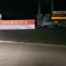 녹동주유소 이미지