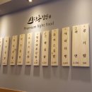 신당동김밥 - 중구 퇴계로90길 22 | 신당동김밥