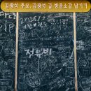 김광석길 입구 조형 | 김광석 다시그리기길, 스토리하우스 여행 : 대구 청춘 음악 감성 여행 완벽 가이드