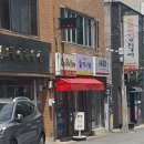 신천이용소