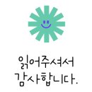 관악구 미성동 주민센터 2층 회의실 네이버블로그