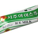 링코제주