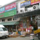 코스코마트 Daum카페