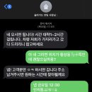 구미 썬팅 맛집 유천냉면 옆 솔라가드 아우디 A4 전면 유리 후기