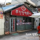 팔도강산별관 네이버블로그