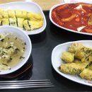 버무리 떡볶이 (다대점) 이미지