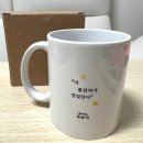 춘천평화노인마을 | 춘천 가볼만한 곳 김유정문학촌 스탬프투어 머그컵 수령 후기 꿀팁