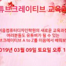 [디지털]컴퓨터교육(파워포인트) 이미지