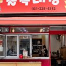 골목대장분식 이미지