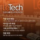 테슬라코리아 인천남동구점 | 테슬라 모델 X 운전석 시트 가죽 까짐 &amp; 이염 복원 사례 (인천/시흥 맥스레더)