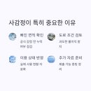 뉴타운행정사 이미지