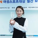 김선미