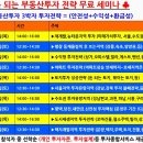 ◆ (新 2030서울플랜) - 서울시 도시계획 플랜 내용 정보...(투자는 어떻게...) 이미지